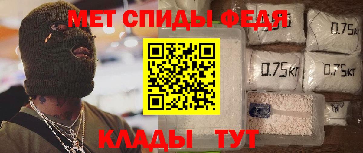 Амфетамин Розовый  АМФ  Осинники  Вход с VPN  Амфетамин 