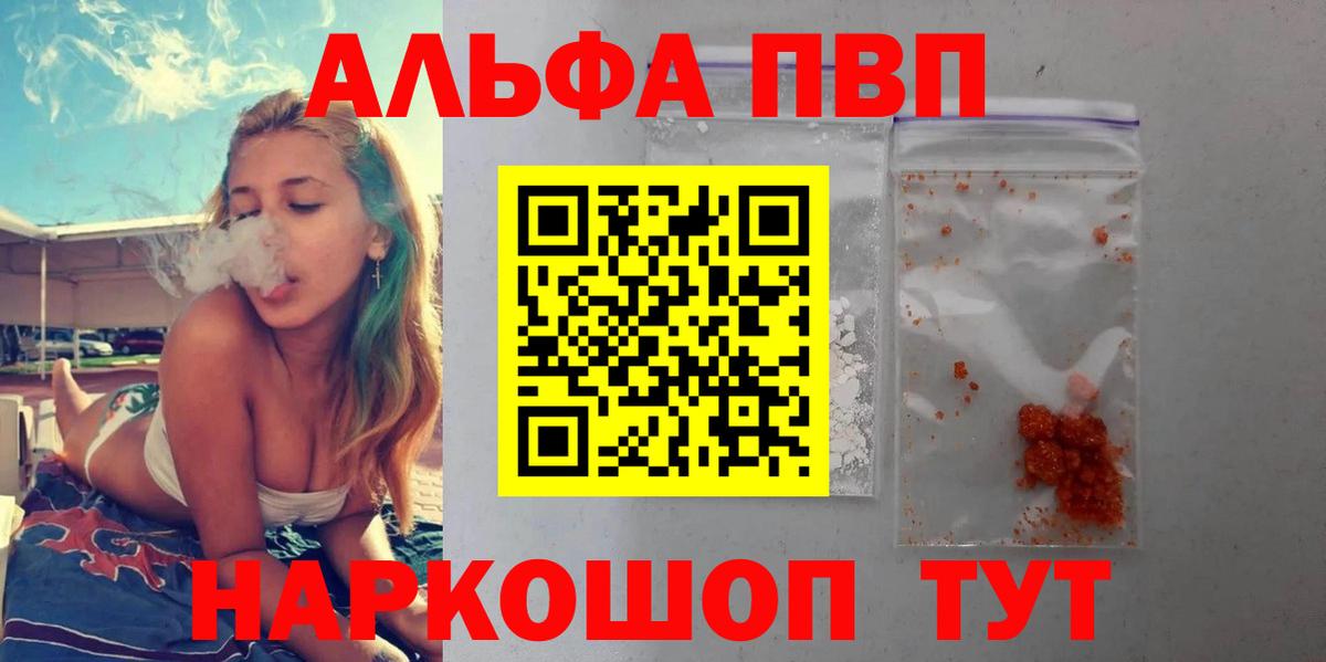 APVP крисы CK Осинники