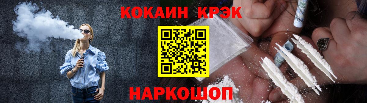 Cocaine 97%  Вход с VPN  Осинники  цена   КОКАИН VHQ 