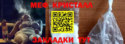 гашик Пыть-Ях