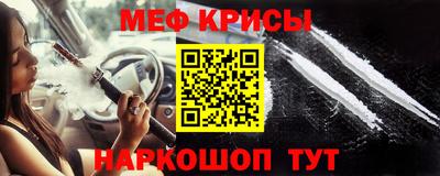 прущая мука Пушкино