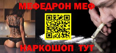 наркотики Пугачёв