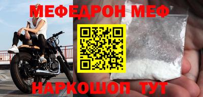 прущая мука Пушкино