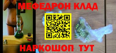 прущая мука Пушкино