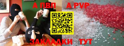 наркотики Пугачёв