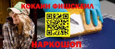 наркотики Пугачёв