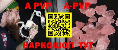 прущая мука Пушкино
