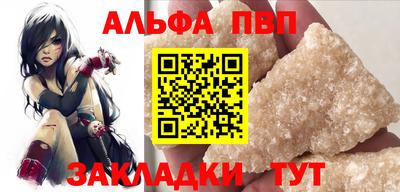 гашик Пыть-Ях
