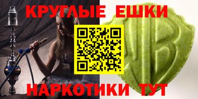 наркотики Пугачёв