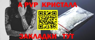 прущая мука Пушкино
