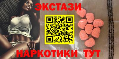 индика Партизанск