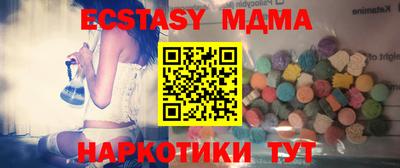 прущая мука Пушкино
