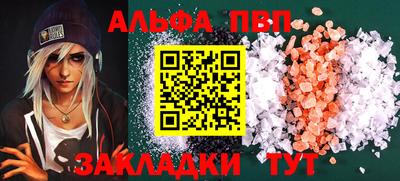 гашик Пыть-Ях