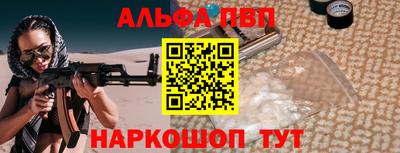 гашик Пыть-Ях