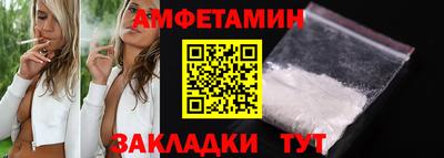 прущая мука Пушкино