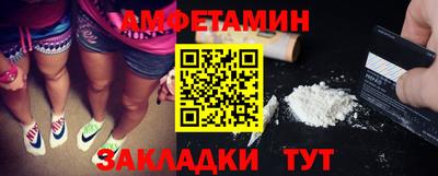 гашик Пыть-Ях