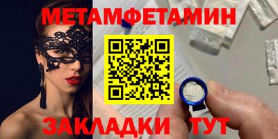 прущая мука Пушкино