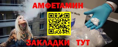 прущая мука Пушкино