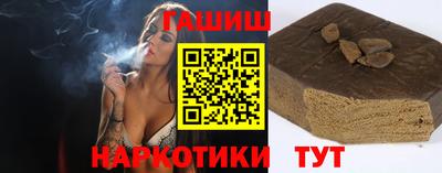 прущая мука Пушкино