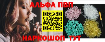 прущая мука Пушкино