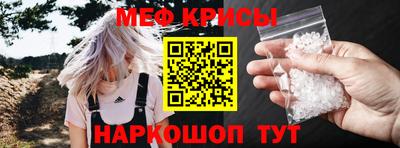 прущая мука Пушкино