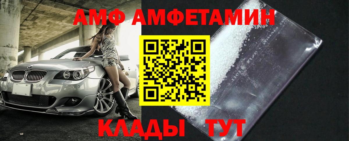 Осинники  Первитин витя  Первитин витя  Вход с VPN 