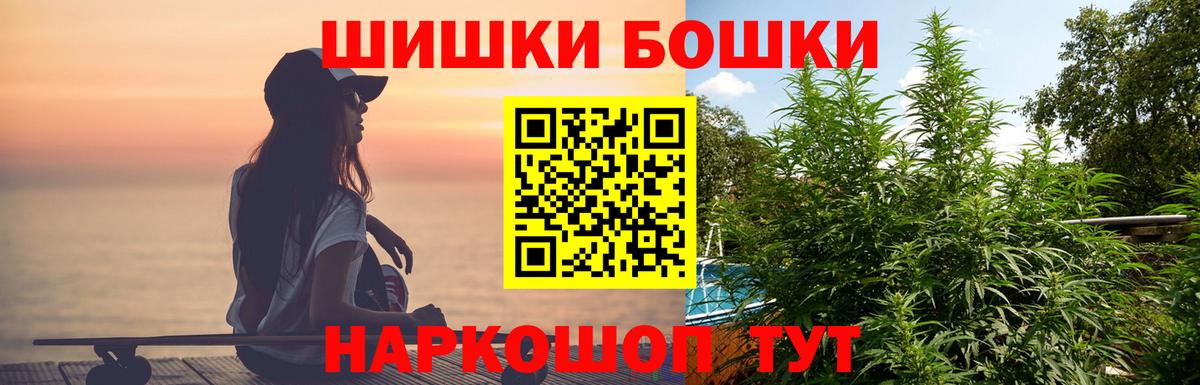 Канабис ГИДРОПОН Осинники