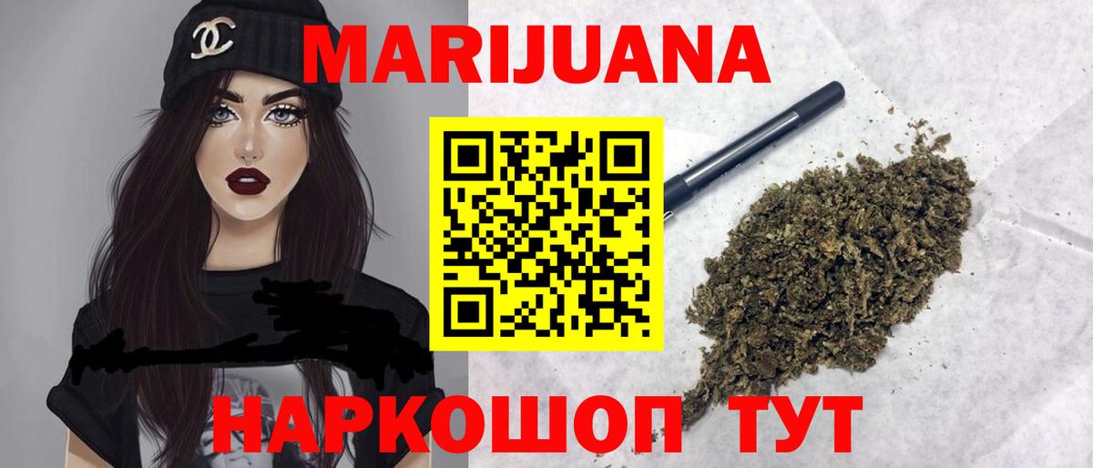 Бошки Шишки THC 21%  Канабис MAZAR  Осинники  Бошки Шишки планчик  Вход с VPN 